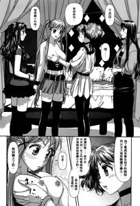 Page 312 of My doll house 1-3 | 甜蜜寶貝屋 1-3 - preview thumbnail