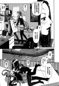 Page 404 of My doll house 1-3 | 甜蜜寶貝屋 1-3 - preview thumbnail