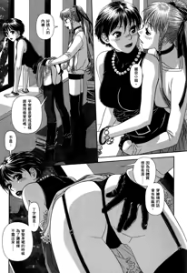 Page 45 of My doll house 1-3 | 甜蜜寶貝屋 1-3 - preview thumbnail