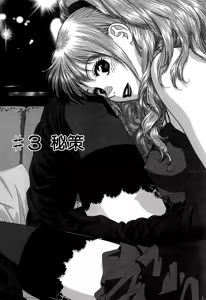 Page 49 of My doll house 1-3 | 甜蜜寶貝屋 1-3 - preview thumbnail