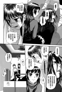 Page 553 of My doll house 1-3 | 甜蜜寶貝屋 1-3 - preview thumbnail