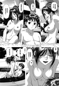 Page 64 of My doll house 1-3 | 甜蜜寶貝屋 1-3 - preview thumbnail