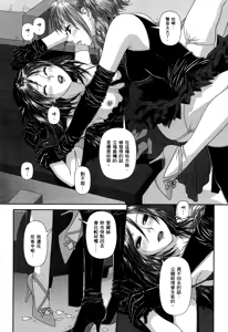 Page 66 of My doll house 1-3 | 甜蜜寶貝屋 1-3 - preview thumbnail