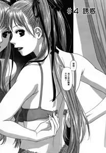 Page 73 of My doll house 1-3 | 甜蜜寶貝屋 1-3 - preview thumbnail