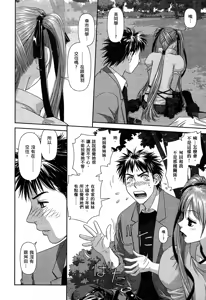 Page 84 of My doll house 1-3 | 甜蜜寶貝屋 1-3 - preview thumbnail