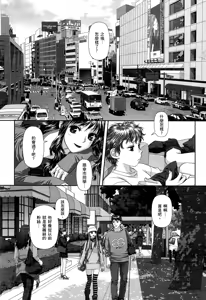 Page 86 of My doll house 1-3 | 甜蜜寶貝屋 1-3 - preview thumbnail