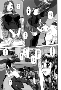 Page 91 of My doll house 1-3 | 甜蜜寶貝屋 1-3 - preview thumbnail
