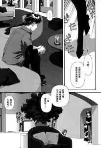 Page 93 of My doll house 1-3 | 甜蜜寶貝屋 1-3 - preview thumbnail