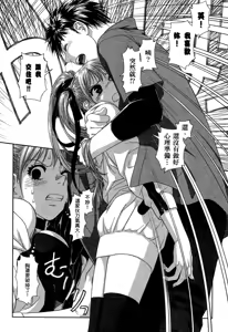 Page 96 of My doll house 1-3 | 甜蜜寶貝屋 1-3 - preview thumbnail