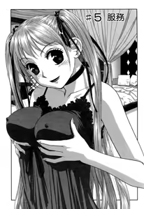 Page 97 of My doll house 1-3 | 甜蜜寶貝屋 1-3 - preview thumbnail