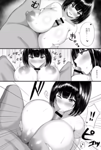 Page 74 of Neneneg - preview thumbnail