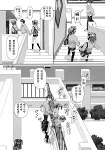 Page 140 of Ruri Ruri ~Futago no Jijou~ - preview thumbnail