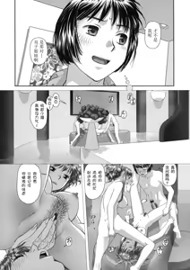 Page 185 of Ruri Ruri ~Futago no Jijou~ - preview thumbnail