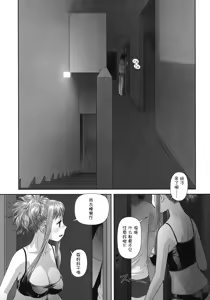 Page 194 of Ruri Ruri ~Futago no Jijou~ - preview thumbnail