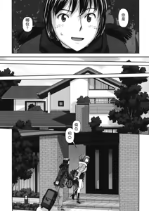 Page 58 of Ruri Ruri ~Futago no Jijou~ - preview thumbnail