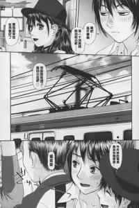Page 30 of Ane My Sister+ | 姐姐 my sister+ - preview thumbnail