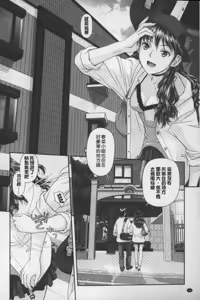 Page 41 of Ane My Sister+ | 姐姐 my sister+ - preview thumbnail