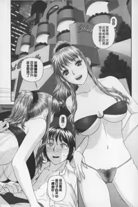 Page 8 of Ane My Sister+ | 姐姐 my sister+ - preview thumbnail