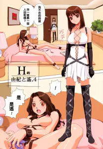 Page 39 of H na... - preview thumbnail