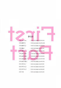 Page 6 of H na... - preview thumbnail