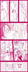 Page 529 of Priscilla Barielle - preview thumbnail