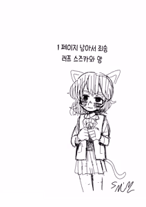 Page 63 of InCha Onna Goudou | 아싸녀 합동 - preview thumbnail
