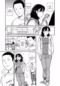 Page 84 of InCha Onna Goudou | 아싸녀 합동 - preview thumbnail