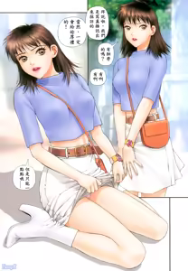 Page 127 of YuiShop 1-4 - preview thumbnail