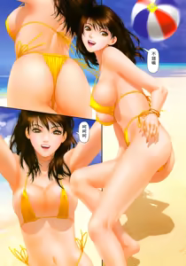 Page 188 of YuiShop 1-4 - preview thumbnail
