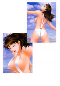 Page 274 of YuiShop 1-4 - preview thumbnail