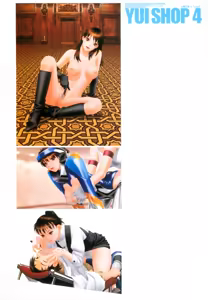 Page 293 of YuiShop 1-4 - preview thumbnail