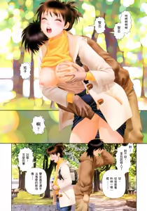 Page 298 of YuiShop 1-4 - preview thumbnail
