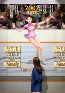 Page 299 of YuiShop 1-4 - preview thumbnail