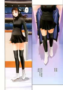 Page 300 of YuiShop 1-4 - preview thumbnail