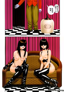Page 62 of YuiShop 1-4 - preview thumbnail