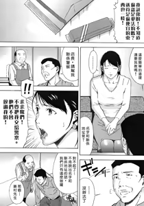 Page 116 of H & H Two & H3 - preview thumbnail