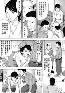 Page 117 of H & H Two & H3 - preview thumbnail