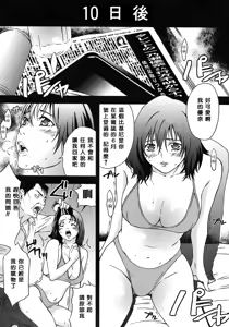 Page 185 of H & H Two & H3 - preview thumbnail