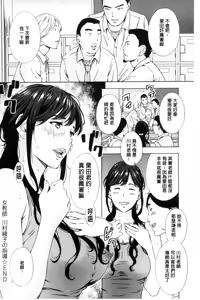 Page 423 of H & H Two & H3 - preview thumbnail