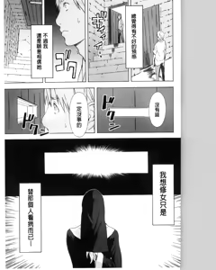 Page 428 of H & H Two & H3 - preview thumbnail