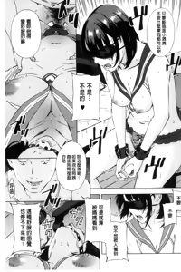 Page 524 of H & H Two & H3 - preview thumbnail