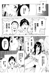 Page 602 of H & H Two & H3 - preview thumbnail