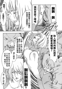 Page 91 of H & H Two & H3 - preview thumbnail
