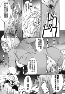 Page 95 of H & H Two & H3 - preview thumbnail