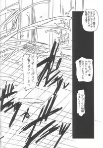 Page 31 of LaLa-Con - preview thumbnail