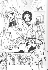 Page 6 of LaLa-Con - preview thumbnail