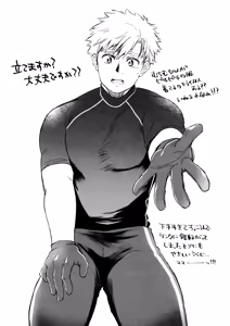 Page 11 of Oreno mob tsukasa womiroyo！！！ - preview thumbnail