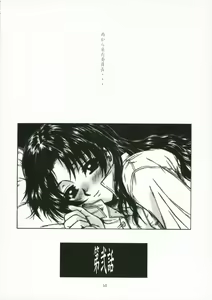 Page 11 of Nishi Kara Kita Iinchou... ni - preview thumbnail