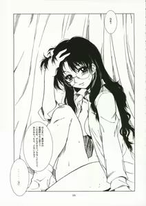 Page 10 of Nishi Kara Kita Iinchou... ni - preview thumbnail