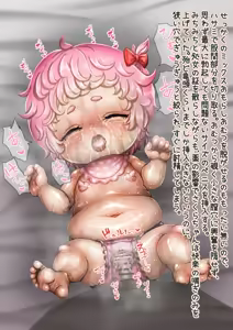 Page 87 of 黒九六 - preview thumbnail